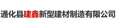 廊坊市安次區(qū)匯通機械廠